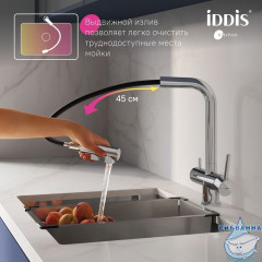 Смеситель для кухни Iddis Umbra UMBSBPFi05 (хром)