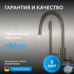 Смеситель ABBER Wasser Kreis 316 AF8115BST напольный для ванны, брашированная сталь