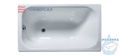 Чугунная ванна Универсал Каприз 120х70 №313 без ножек (с дефектом)
