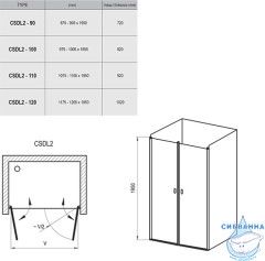 Дверь в нишу Ravak Chrome CSDL2-100 см профиль хром