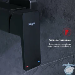 Смеситель для ванны Raglo R30.30.06 (черный)