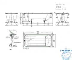 Чугунная ванна Wotte Start 170х75 с ножками и ручками