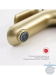 Смеситель для раковины Raglo R03.10.03 (сатин золотой)