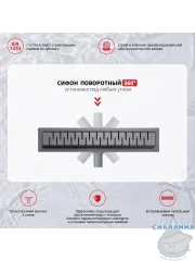 Дренажный трап для душа Raglo R651.60.09 60 см с решеткой (графит) 