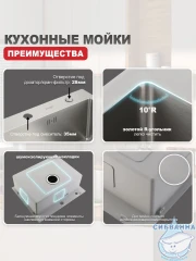 Кухонная мойка Raglo 60 R701.6050.05 (сатин)