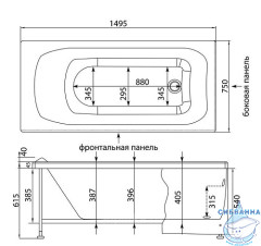 Акриловая ванна Santek Каледония 150х75 с каркасом