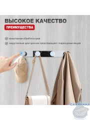 Крючок Raglo R300.054 (хром)