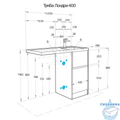 Тумба под раковину Акватон Лондри 40 без фасада 1A267001LHDY0