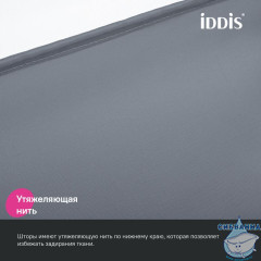 Штора для ванной, 200x180 см, Полиэстер, серый, IDDIS, BS01P18i11