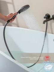 Встраиваемый смеситель для ванны Raglo R20.32.09 (графит)