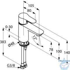 Смеситель для раковины Kludi Objekta 321260575 (без донного клапана)