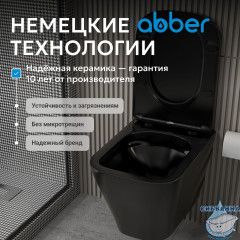 Унитаз подвесной Abber Rechteck AC1201MB с сиденьем Soft Close (микролифт)