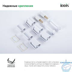Сиденье для унитаза, полипропилен, Soft Close, IDDIS, 007, 007PPSCi31