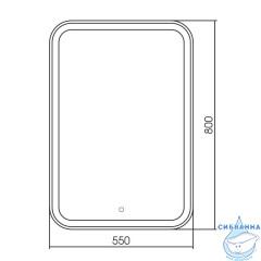 Зеркало ABBER See 55 AG6105S