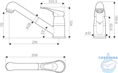 Смеситель для кухни Omoikiri Tateyama 4994115 (хром)