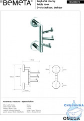 Крючок Bemeta Omega 104206072 поворотный