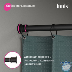Карниз для ванной комнаты, 110-200 см, черный матовый, Elegante, IDDIS, RSB0120i14