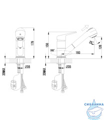 Смеситель для кухни Lemark Luna LM4150C