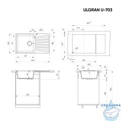 Кухонная мойка Ulgran U-703 83 песочный