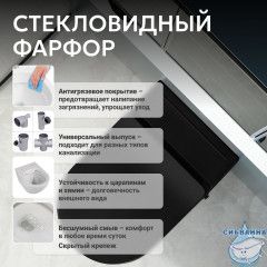 Унитаз подвесной Abber Bequem AC1108PMBс сиденьем Soft Close (микролифт) (черный матовый)