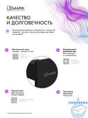 Крючок Lemark Валдай LMA-8111S-BL (черный матовый)