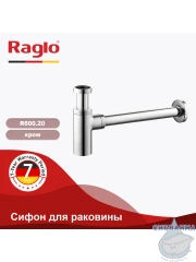 Сифон для умывальника Raglo R600.20 (хром)