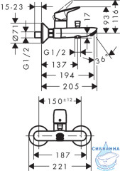 Смеситель для ванны Hansgrohe Logis 71400000