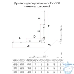 Душевое ограждение Veconi Эво 300 100x100 профиль графит, стекло тонированное E3-GR-100100-12-C9 (без поддона)