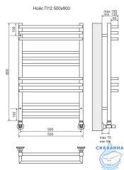 Полотенцесушитель водяной Terminus Нойс П12 50х80 (нижнее подключение) (хром)