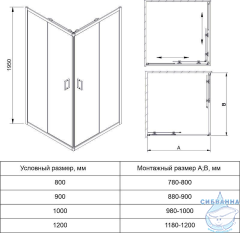 Душевое ограждение Veconi Rovigo 110x110 профиль черный, стекло прозрачное RV13-110-01-C5 (без поддона)