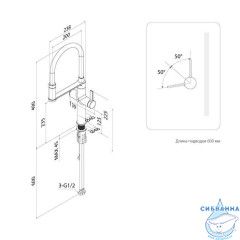 Смеситель для кухни с каналом для фильтрованной воды и гибким изливом, матовое золото, Ikon, IDDIS, IKNMGFFi05