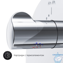 Встраиваемый смеситель для ванны AM.PM Gem F9085500 (хром)