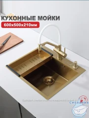 Кухонная мойка Raglo 60 R701.6050.03 (сатин золотой)