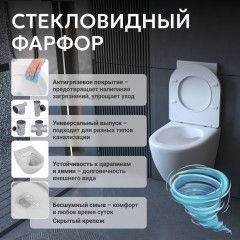 Унитаз подвесной безободковый Abber Bequem AC1104TN с сиденьем Soft Close (микролифт) (белый)