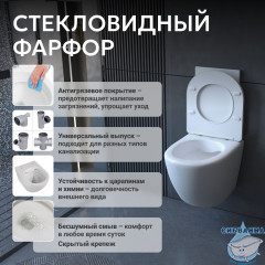 Унитаз подвесной безободковый Abber Bequem AC1104TN с сиденьем Soft Close (микролифт) (белый)