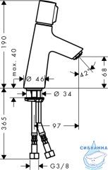 Смеситель для раковины Hansgrohe Talis Select S 72041000 (без донного клапана)