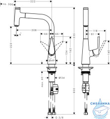 Смеситель для кухни Hansgrohe Talis Select S 72822000