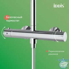 Душевая система с тропическим душем с термостатом, хром глянцевый, Kero, IDDIS, KERSB0Ti06