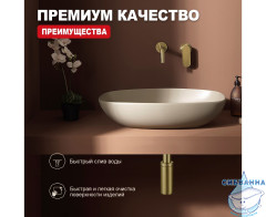 Сифон для умывальника Raglo R600.20.03 (сатин золотой)