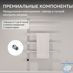 Полотенцесушитель электрический ABBER Charme AH4005MW белый матовый