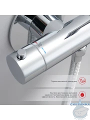 Смеситель Raglo R23.56 с гигиеническим душем (хром)