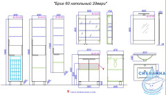 Пенал напольный Aqwella Classic Бриг 40 белый глянец с корзиной