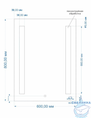 Зеркало Cersanit Base KN-LU-LED020*60-b-Os 60 см
