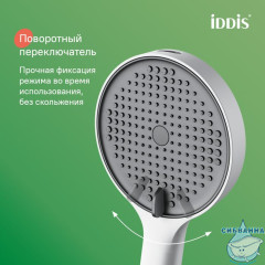 Лейка для душа, белый матовый, Aiger, IDDIS, AIG4FW0i18