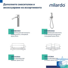 Душевая система скрытого монтажа с тропическим душем и ручным душем, глянцевый хром, Dale, Milardo, DALSB02M67