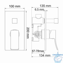 Встраиваемый смеситель для ванны WasserKRAFT Exter 1641 (бронза)