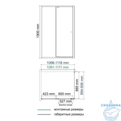 Душевое ограждение WasserKRAFT Aula110x90 профиль хром, стекло прозрачное 11P15 (без поддона)