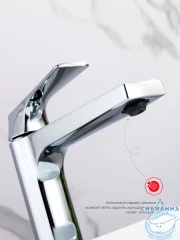 Смеситель для раковины Raglo R07.15 (хром)