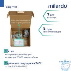 Встраиваемый смеситель для ванны Milardo Дейл DALSB00M67  (2 режима) (хром)