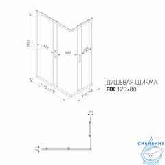 Душевое ограждение Тритон Фикс 120x80 профиль хром, стекло прозрачное Щ0000067441 (без поддона)